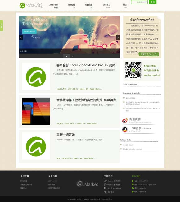 澳门开奖结果现场直播2021 《负负得正》：当代爱情的影像公式